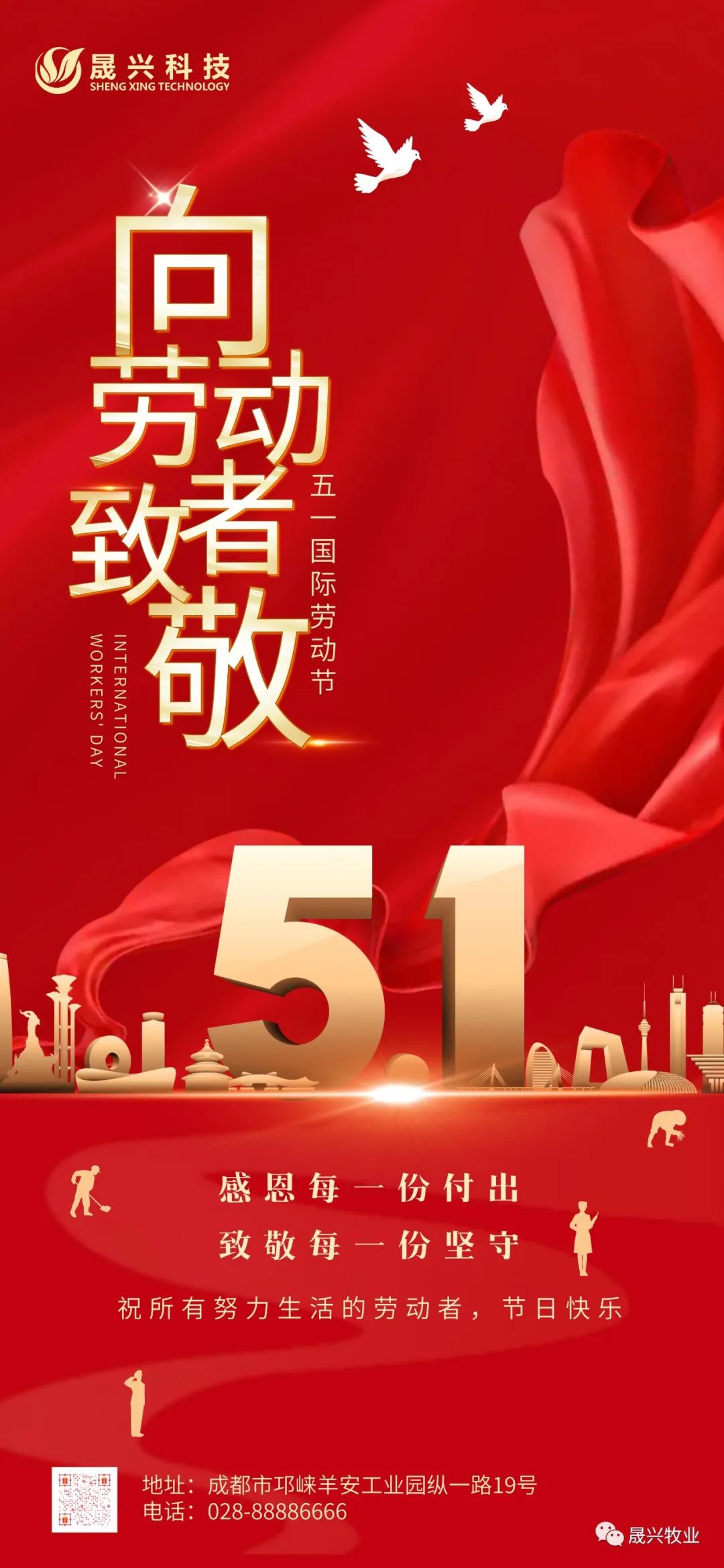 養(yǎng)雞設備