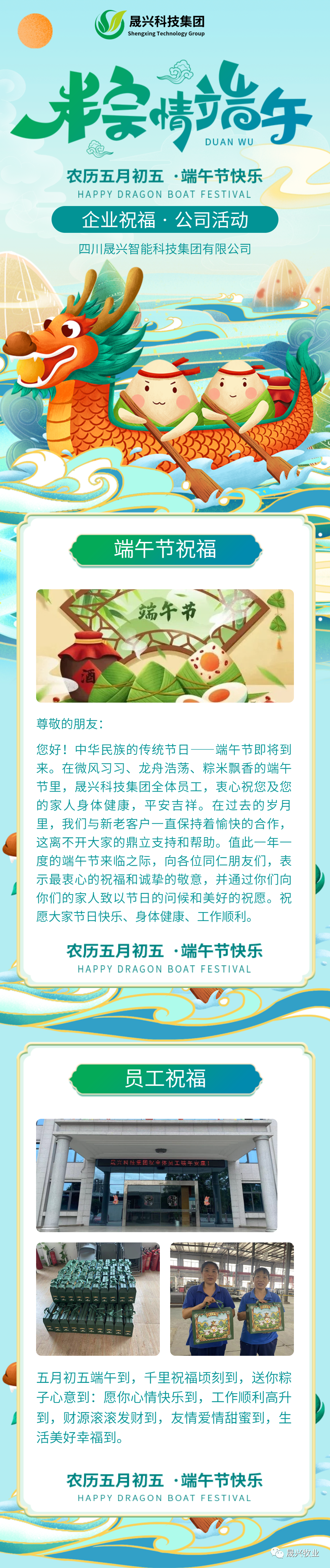 養(yǎng)雞設(shè)備